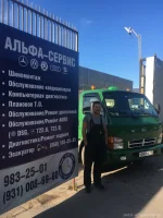 Иванов Андрей Андреевич